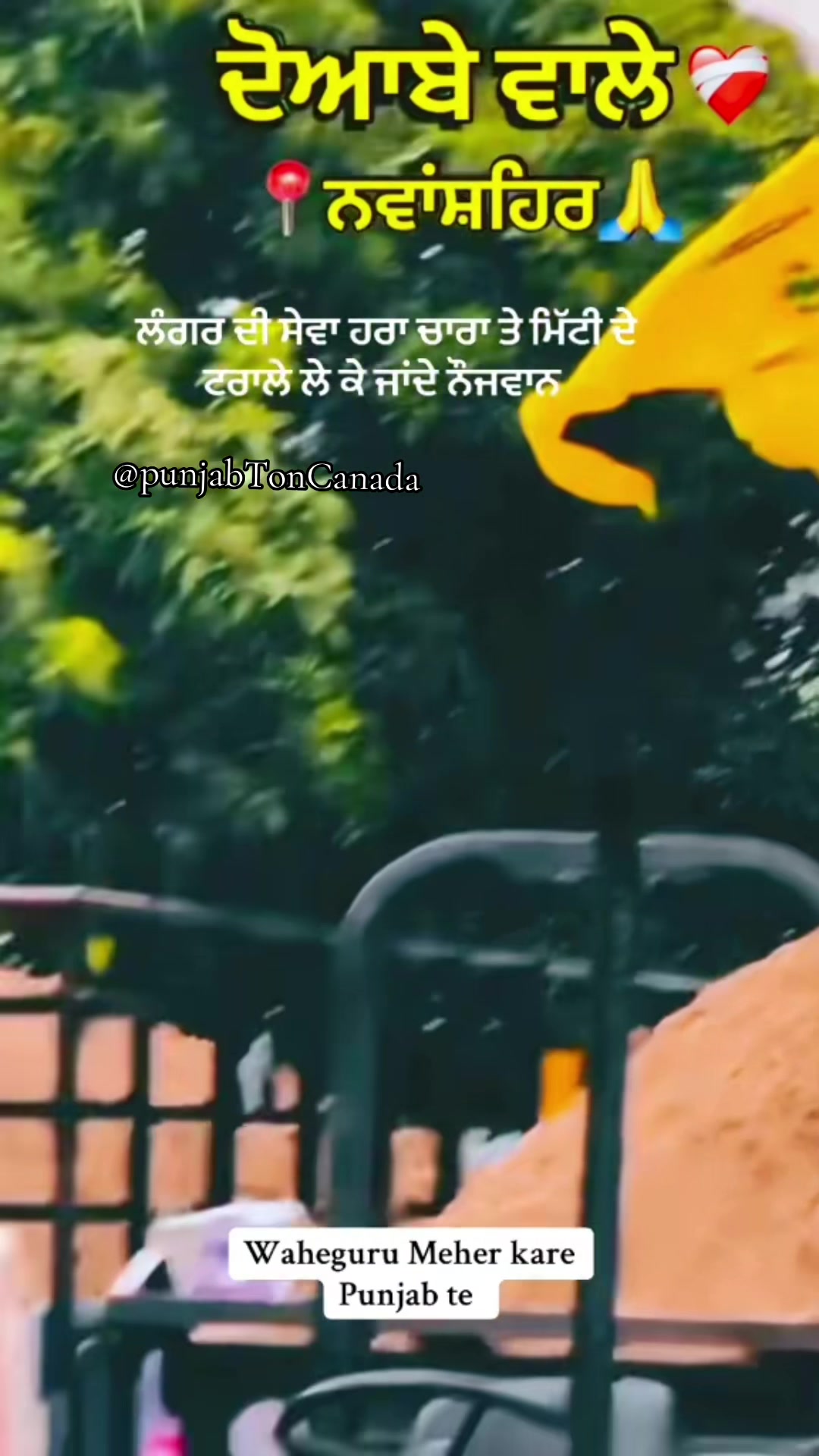 @punjabtoncanada