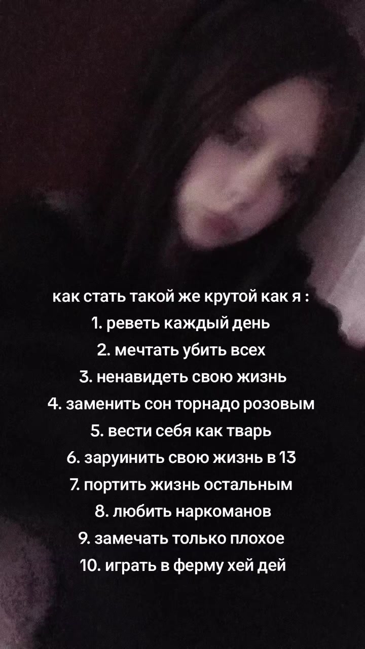 @фуська