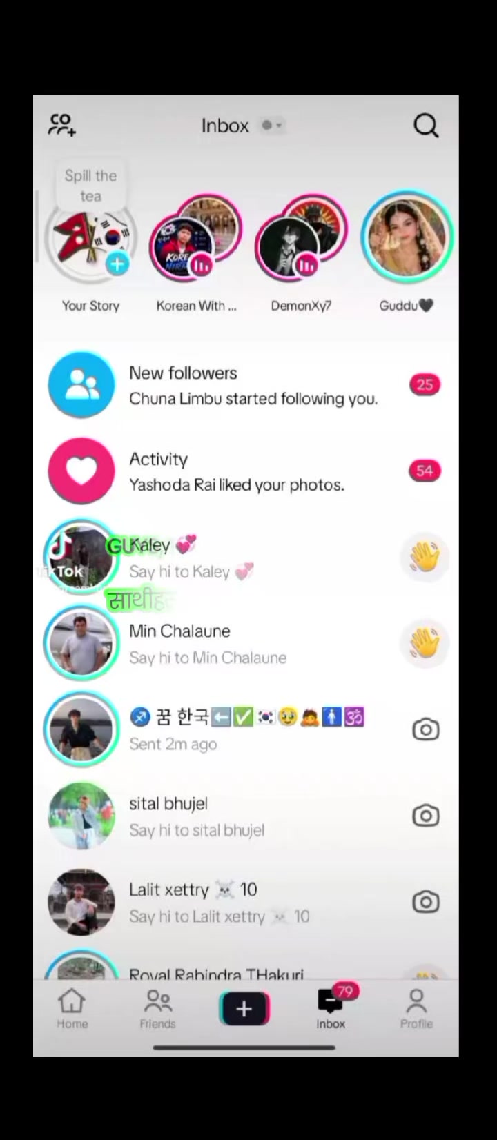 @꿈 한국🇰🇷🇳🇵