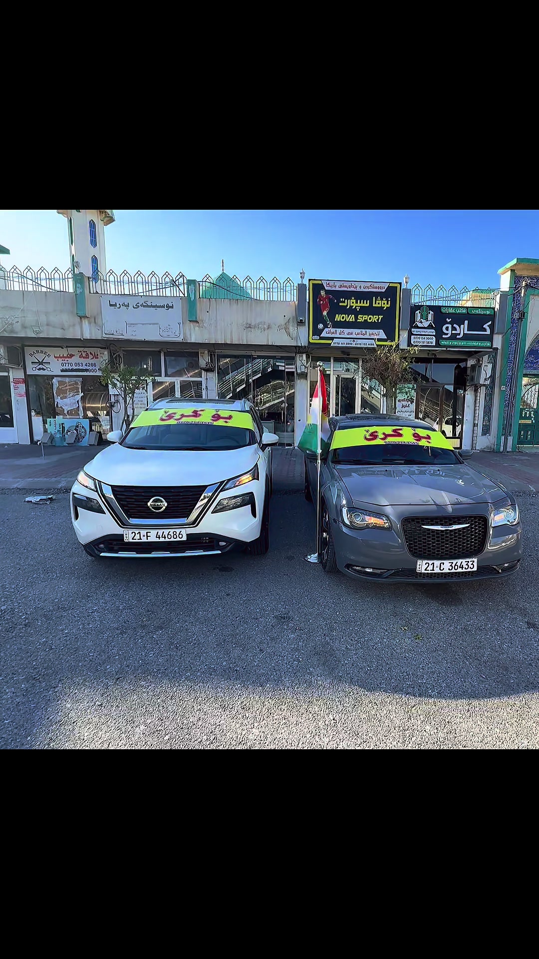 @Car For Rent 🚘سەیارە بۆ کـرێ