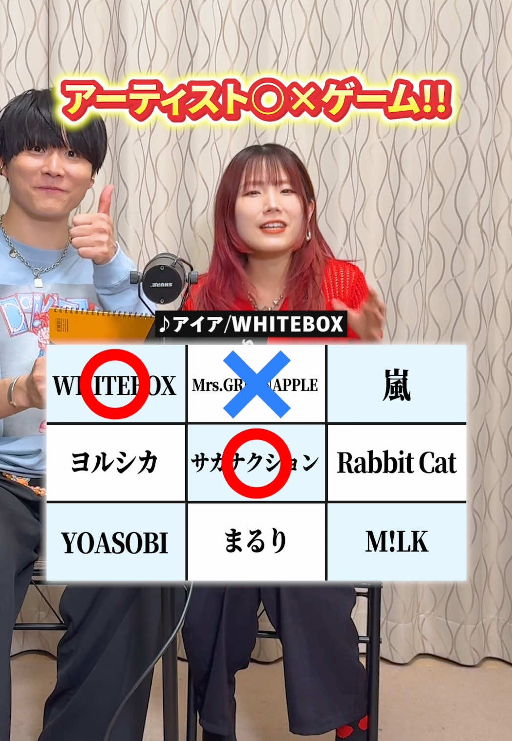 @WHITEBOX【official】