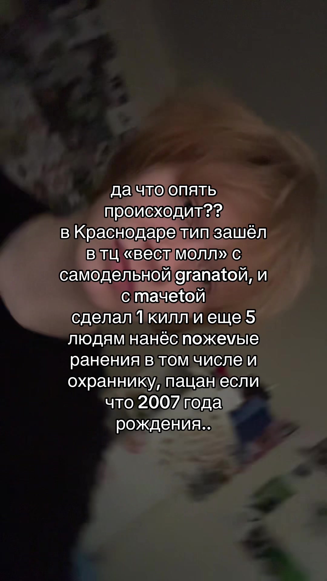 @санштайн