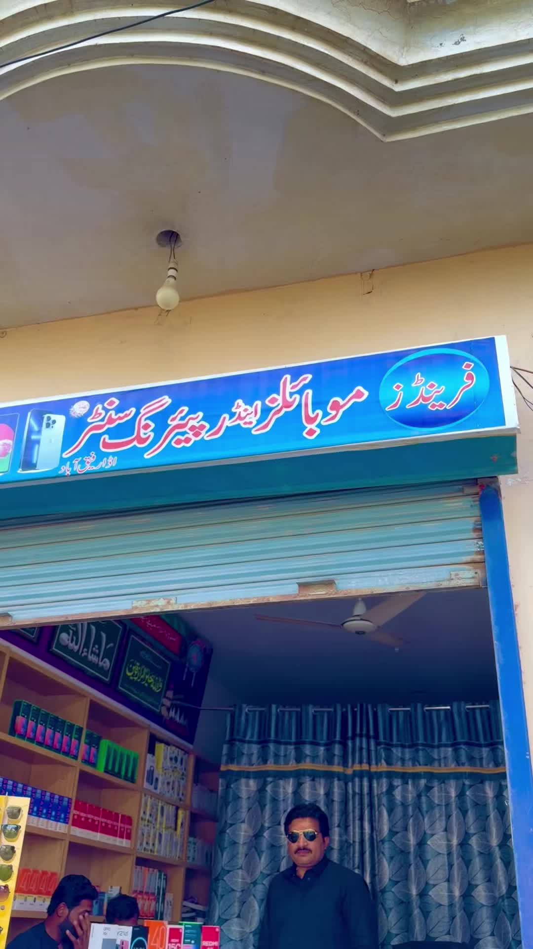 @Ali Faisal Jutt