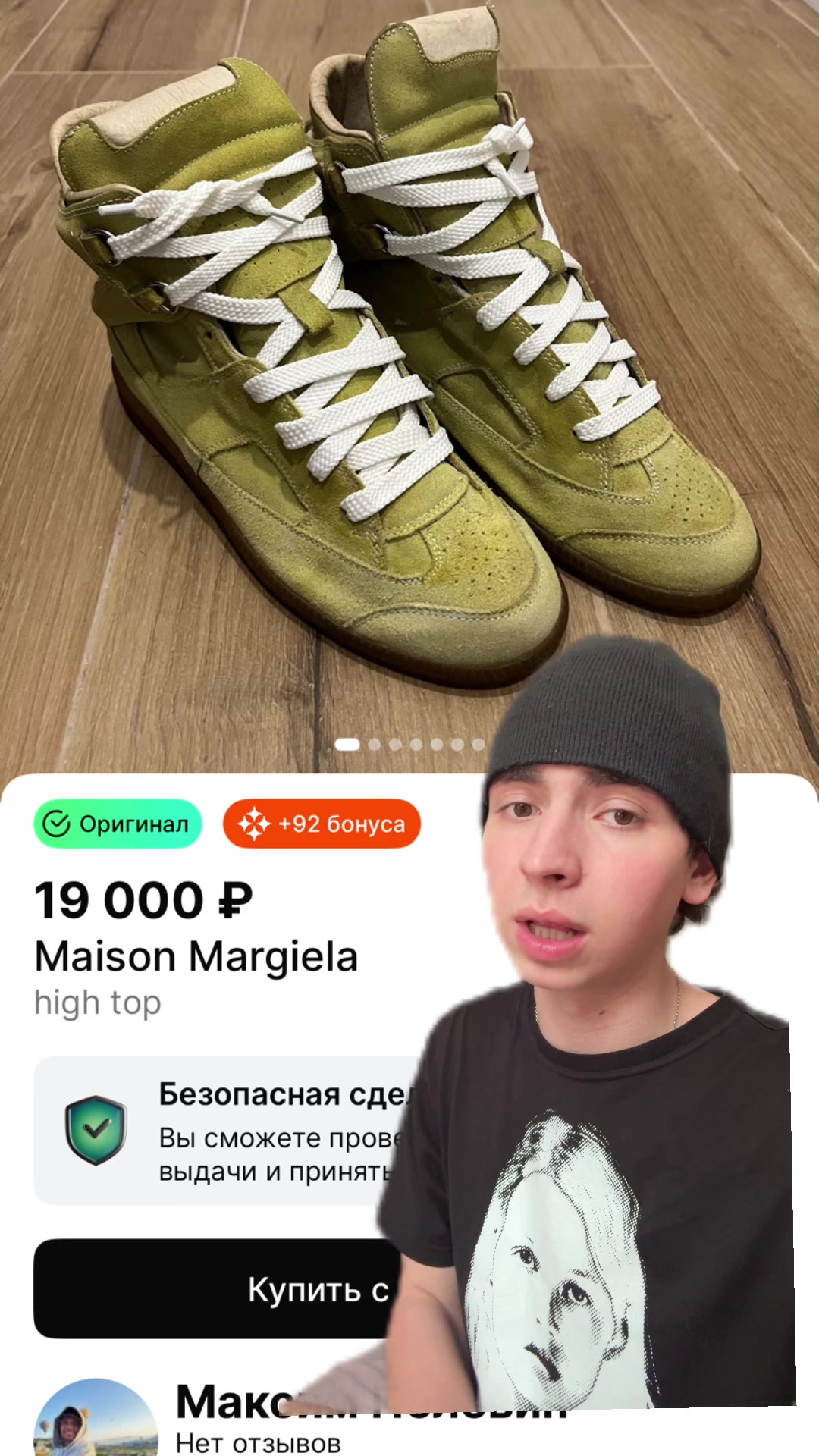 @тгк: лучшая сторона авито