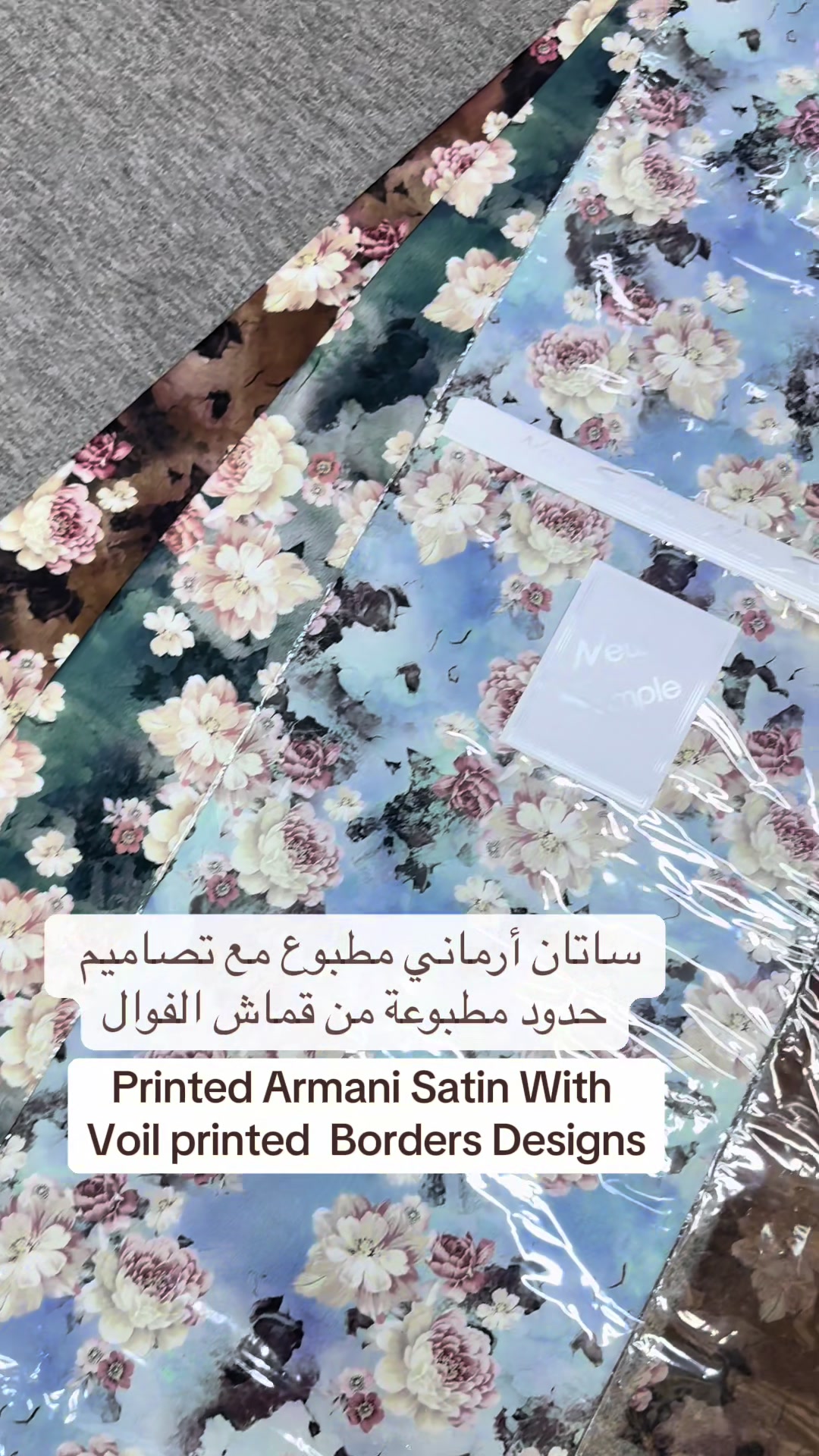 @HMR Textile Fashion