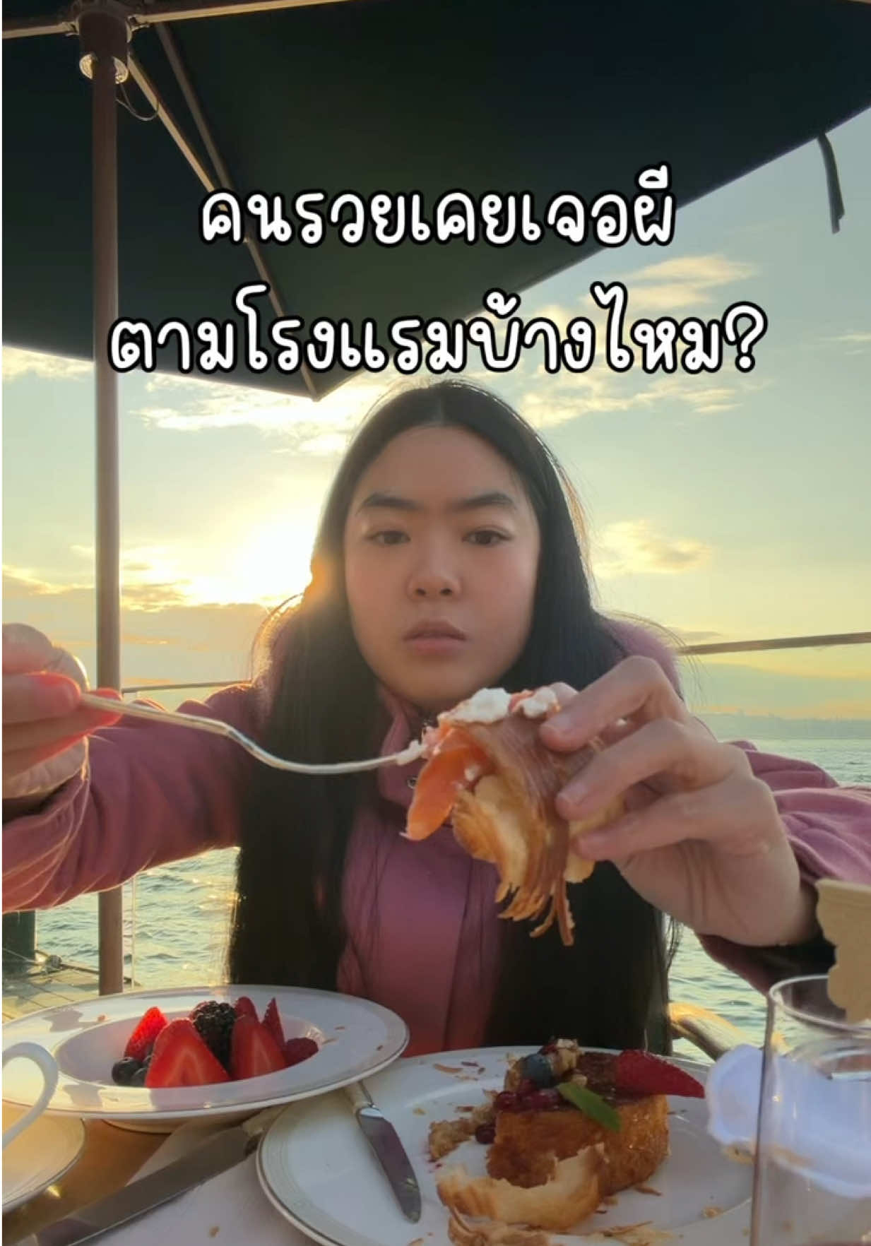 @ชีค กินหรูอยู่สบายกับCheek