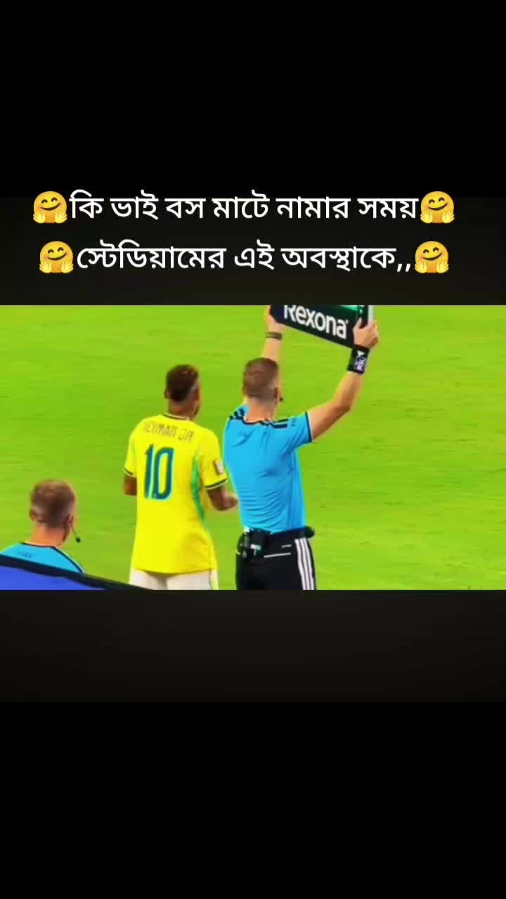 @⚽🇧🇷খেলা প্রেমিক 2026🇧🇷⚽