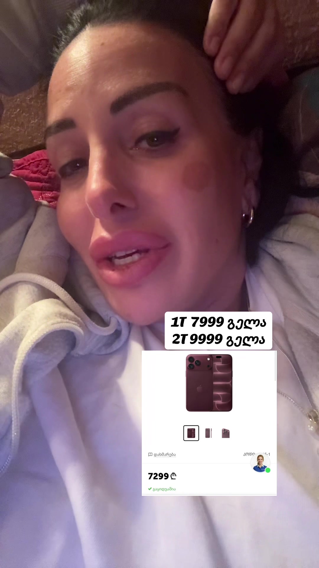 @არაბული🐦🔥