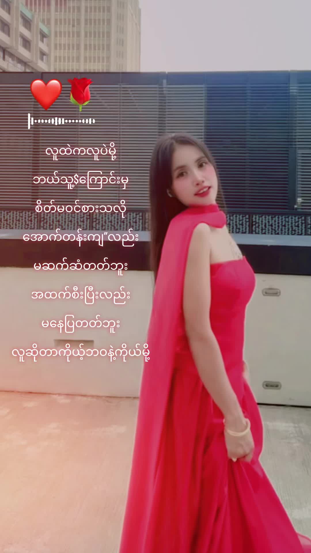 @🇲🇲ခင်စံပယ်ဦး🇸🇬