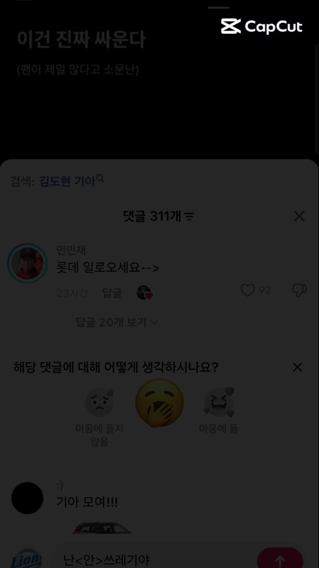 @삼성이