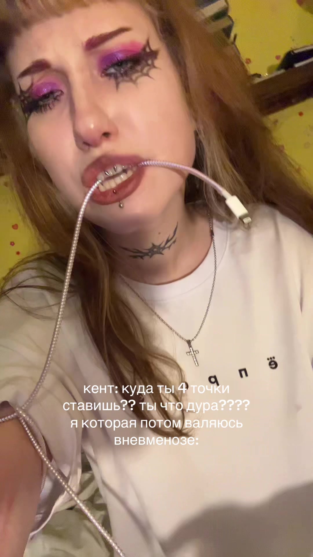 @морсышь