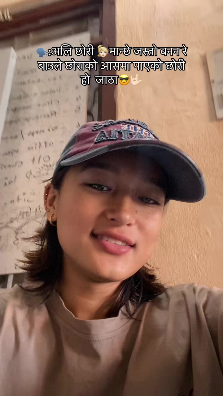 @Aleena Shrestha👸🏼🕊️