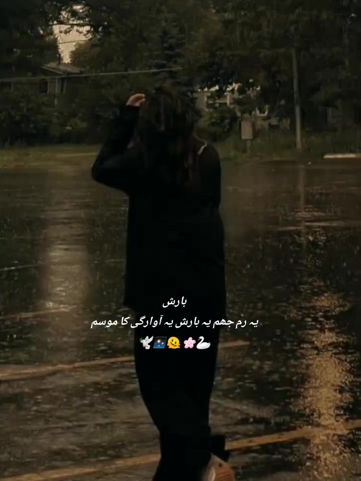 @Minhamehar💫