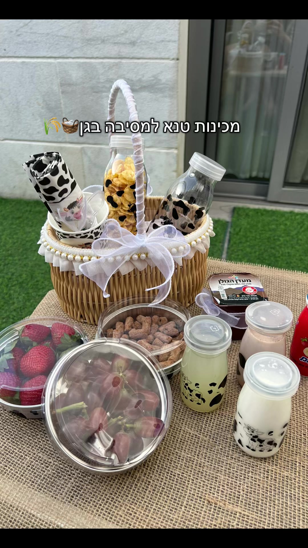 @חני מריאסיס