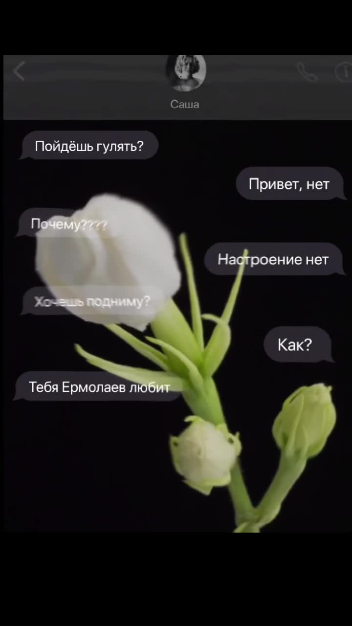 @милева