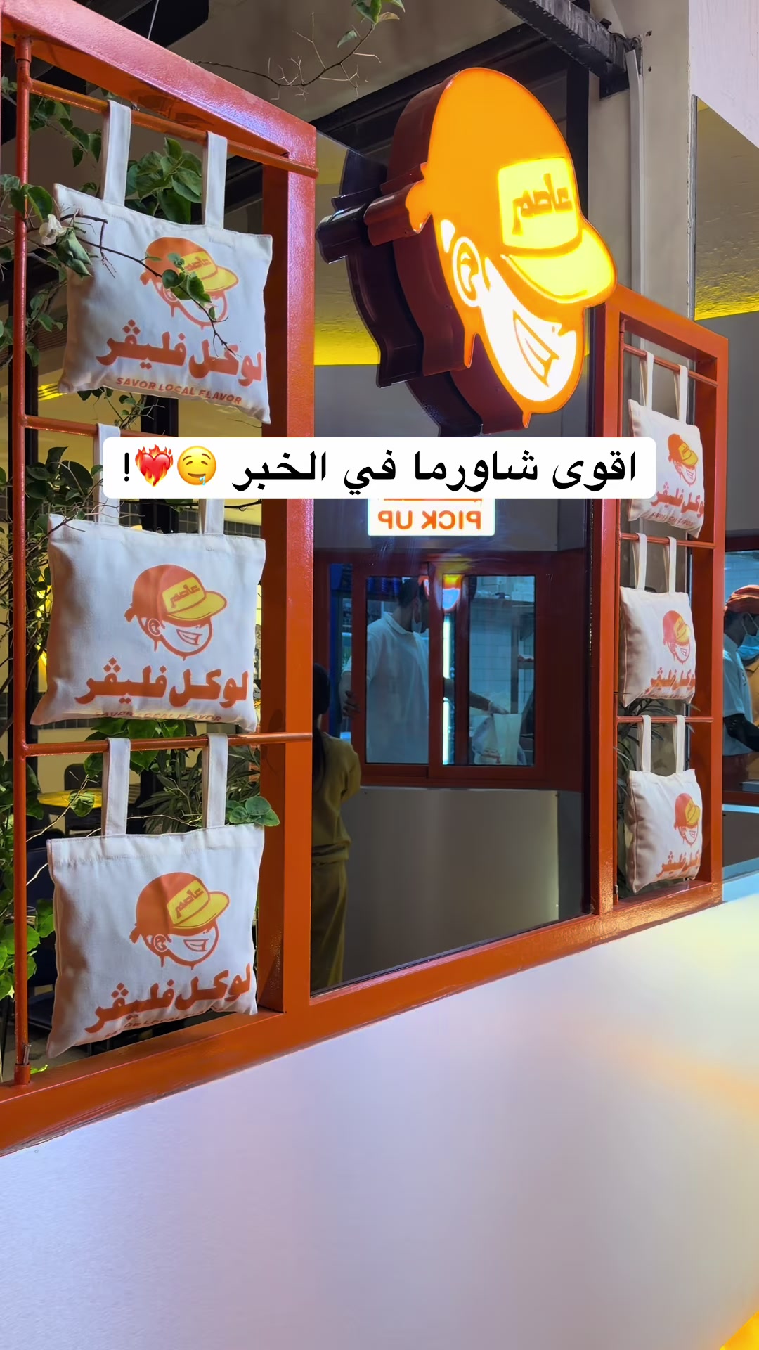 @ساره تغطي الحاره 🤳