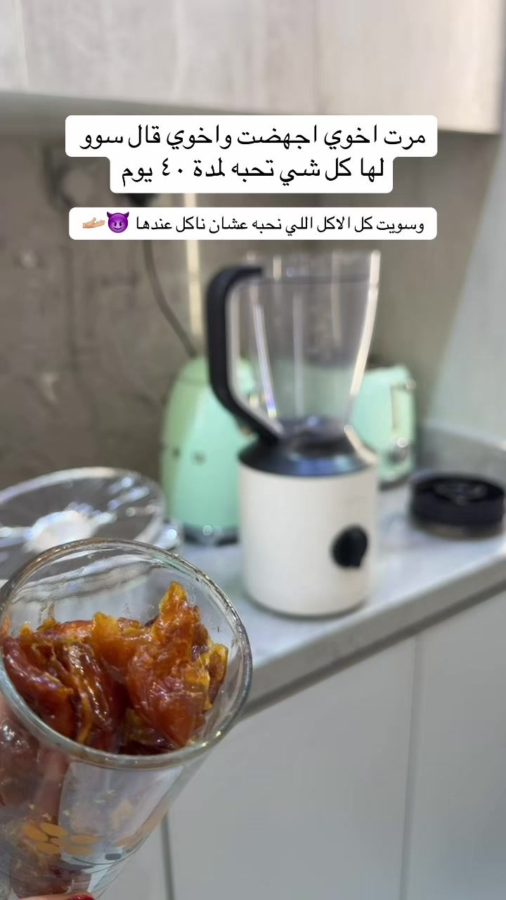 @منى العنزي