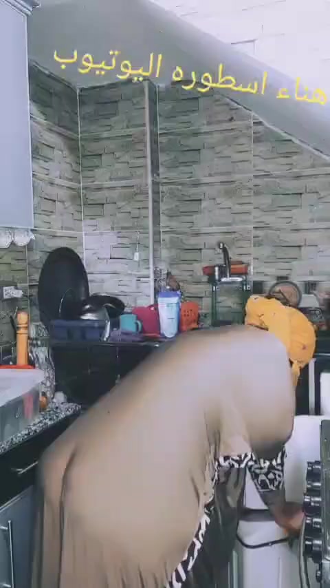 @مدام هناء 💞