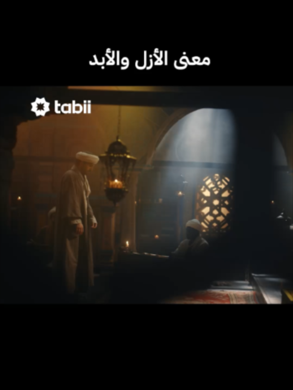 @tabii عربي