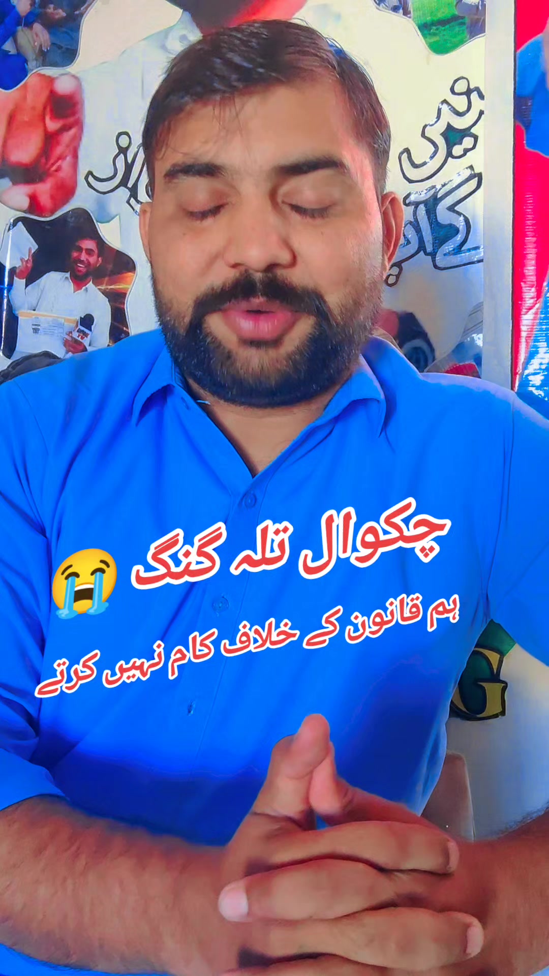 @Globaltvtalagang