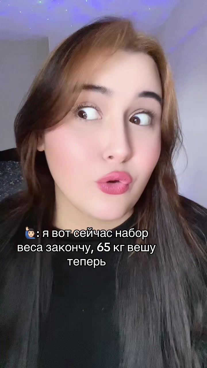 @ТГК зарина балерина