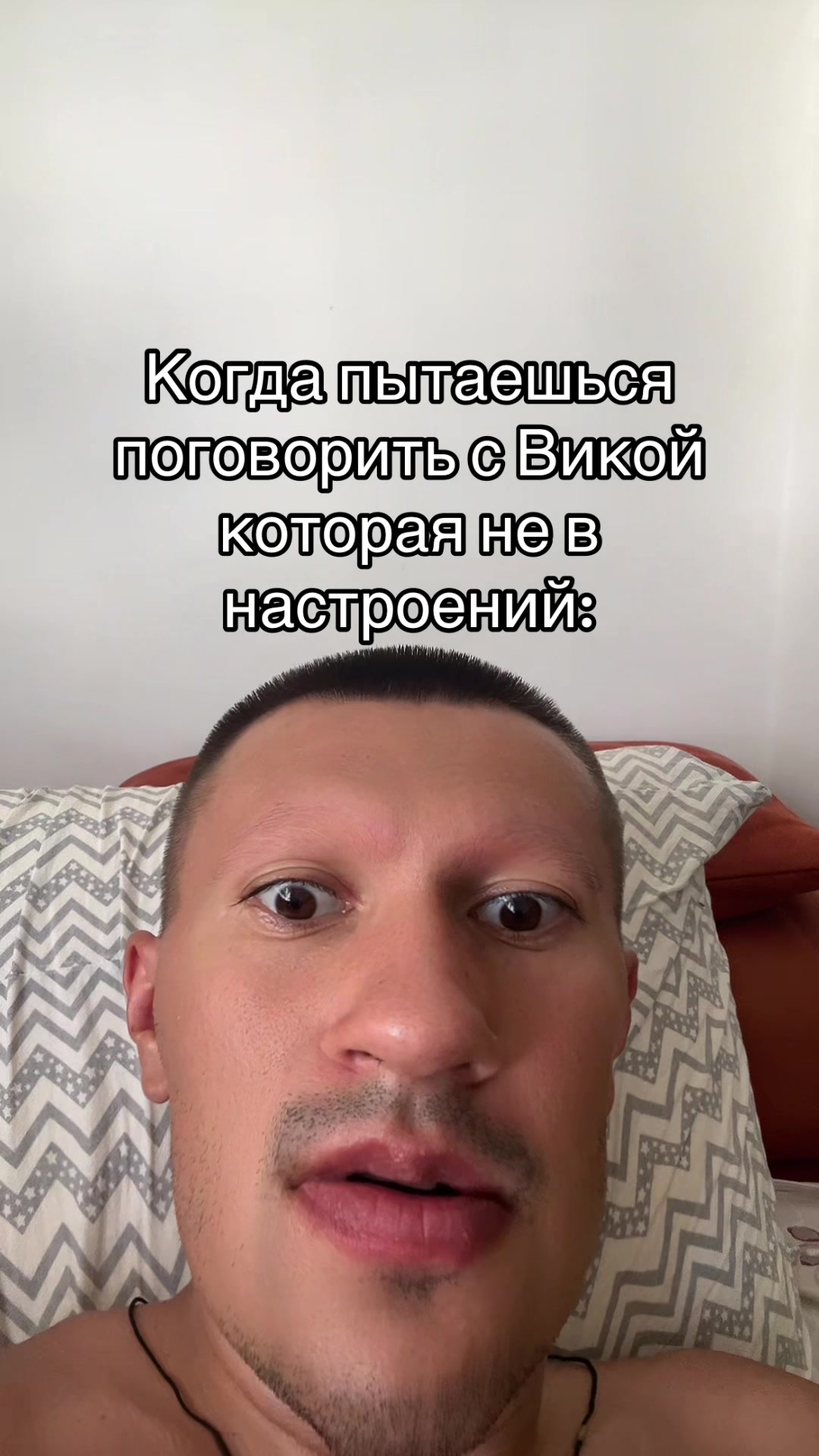 @Лавьер