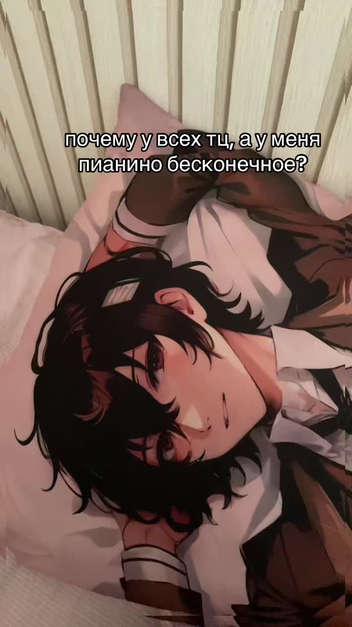 @Аспирин🗡️&hearts;️💋