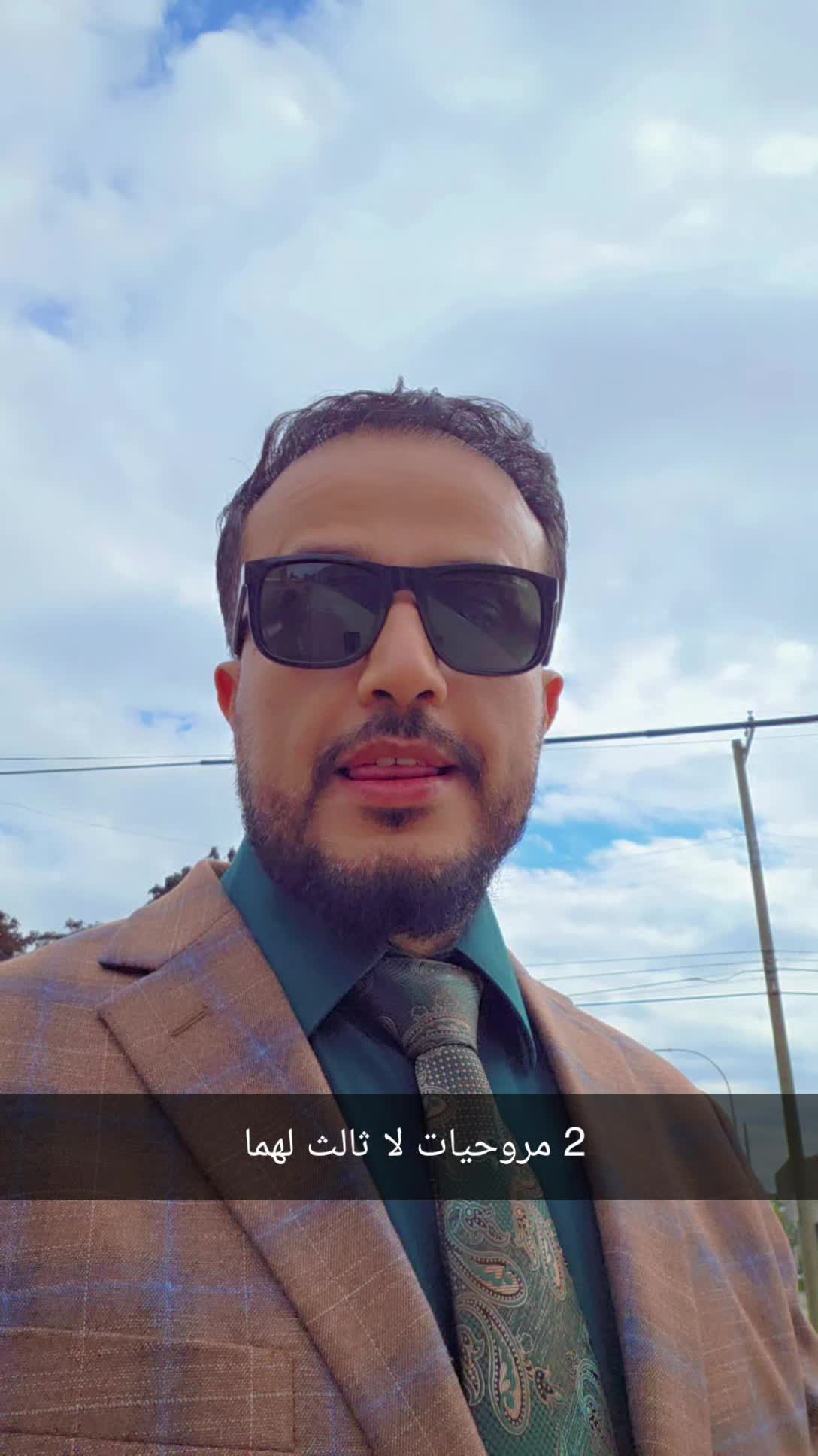 @Akil Alhalmi عقيل الحالمي
