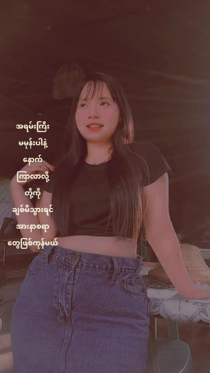 @๐ทMay Snow ๐๐