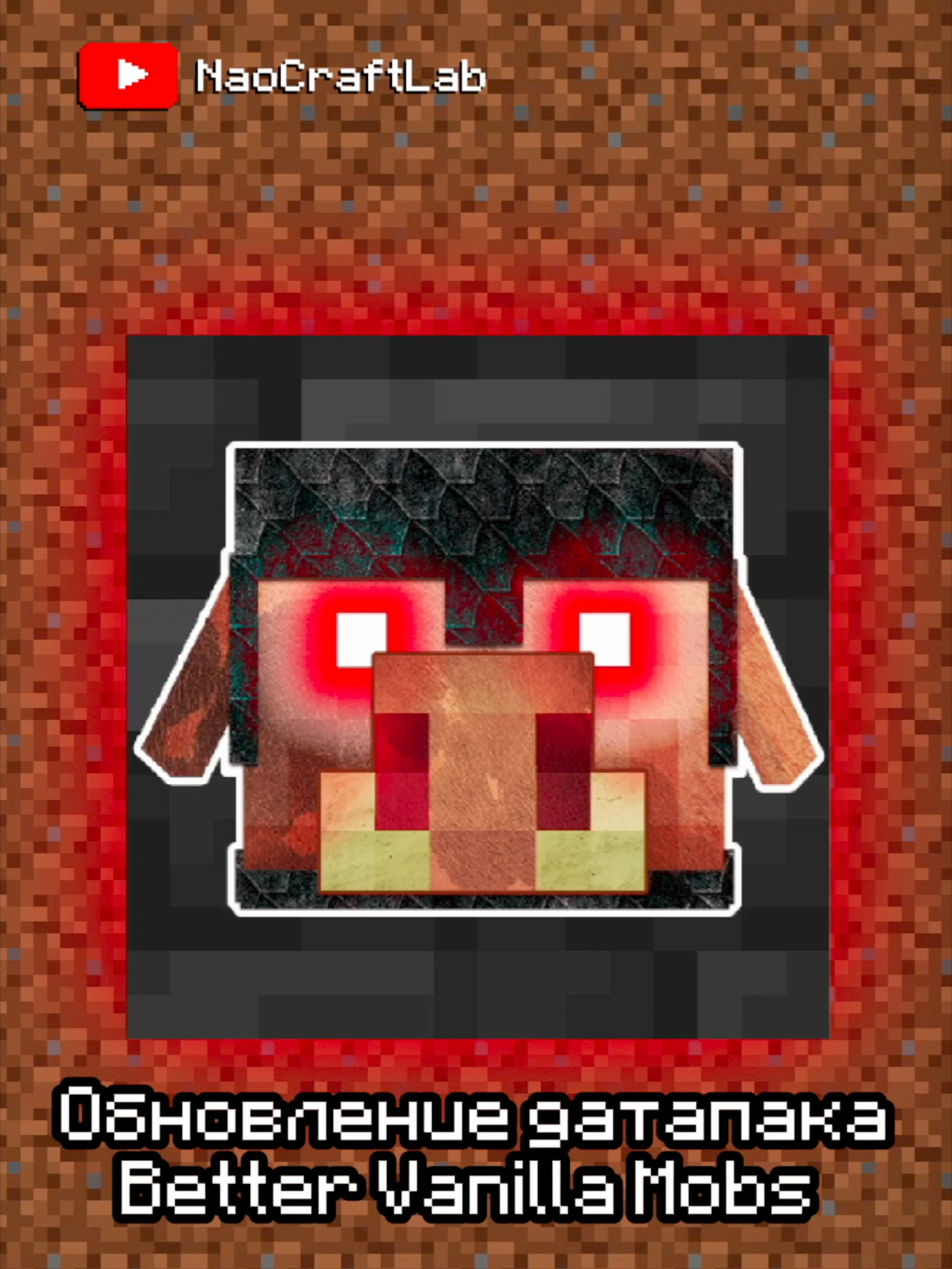 @NaoCraftLab