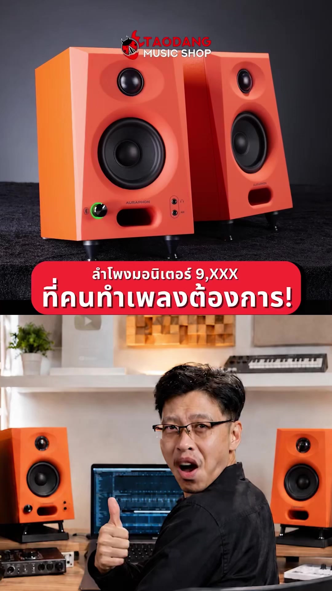 @Taodang Music