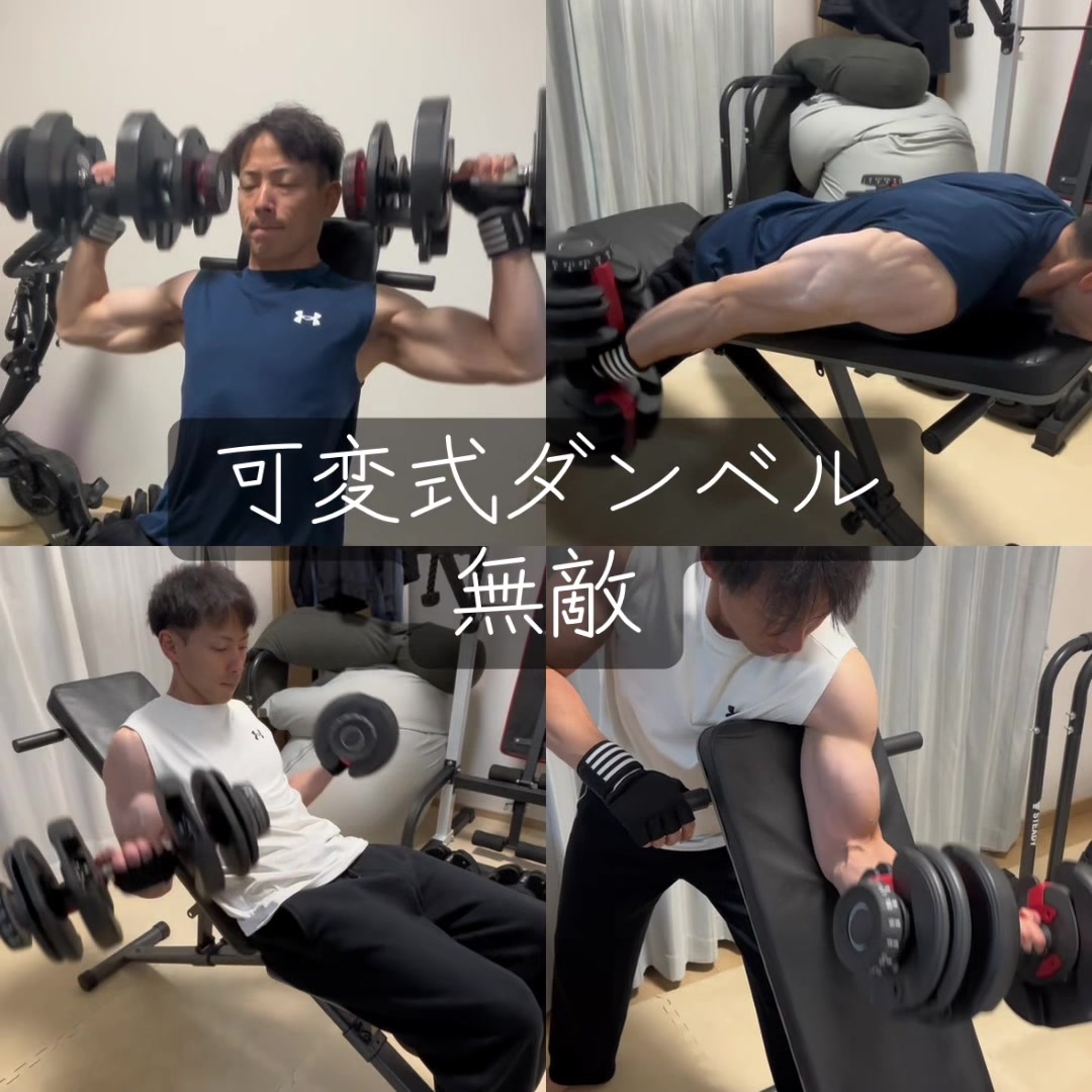 @宅トレマン