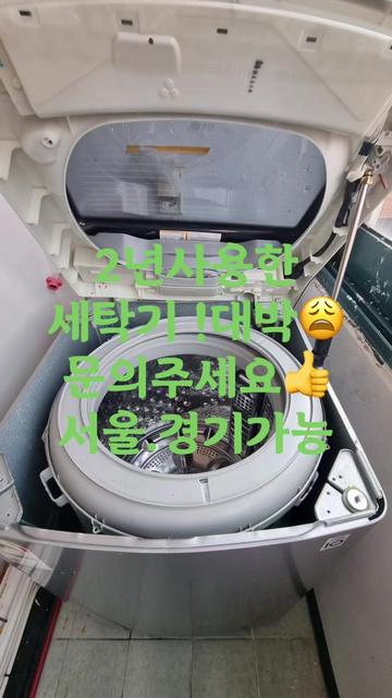 @Myeongga ๐ต ๅๆญ ๐ ๋ฐฉ์ก์ฅ๋น