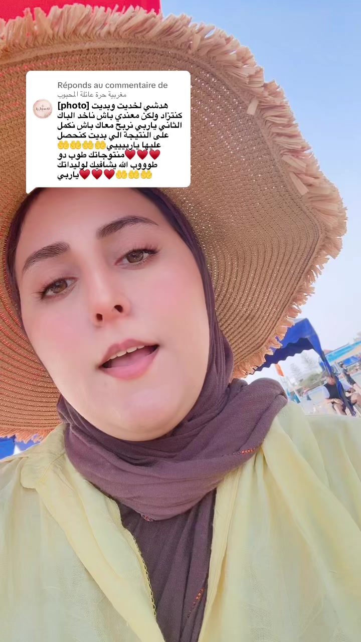 @asouma cosmétique
