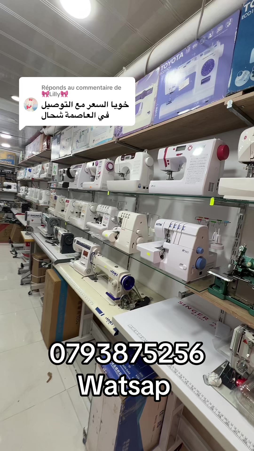 @Boutique Aymen Machinen 🪡🧵