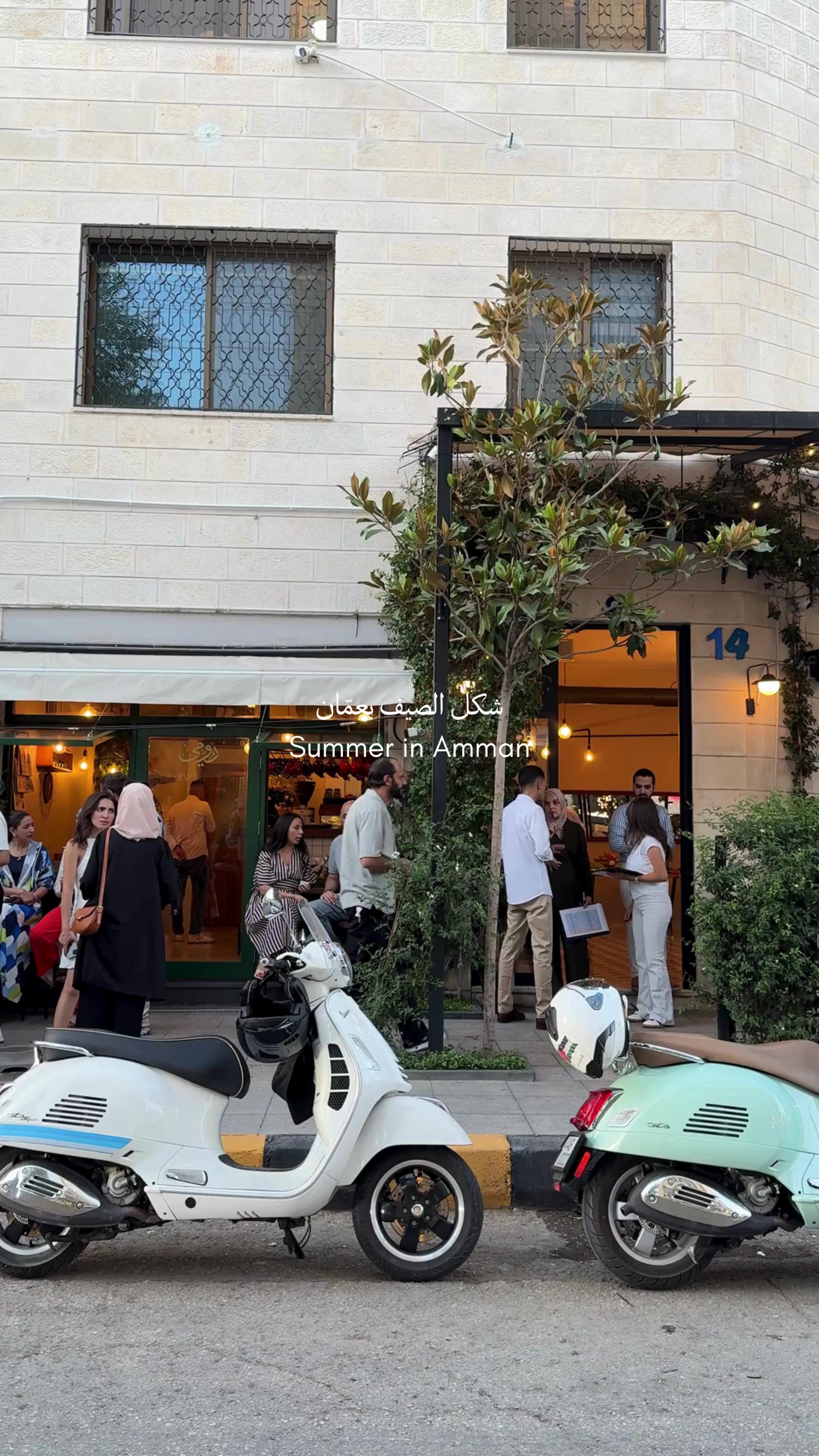 @Amman Spots