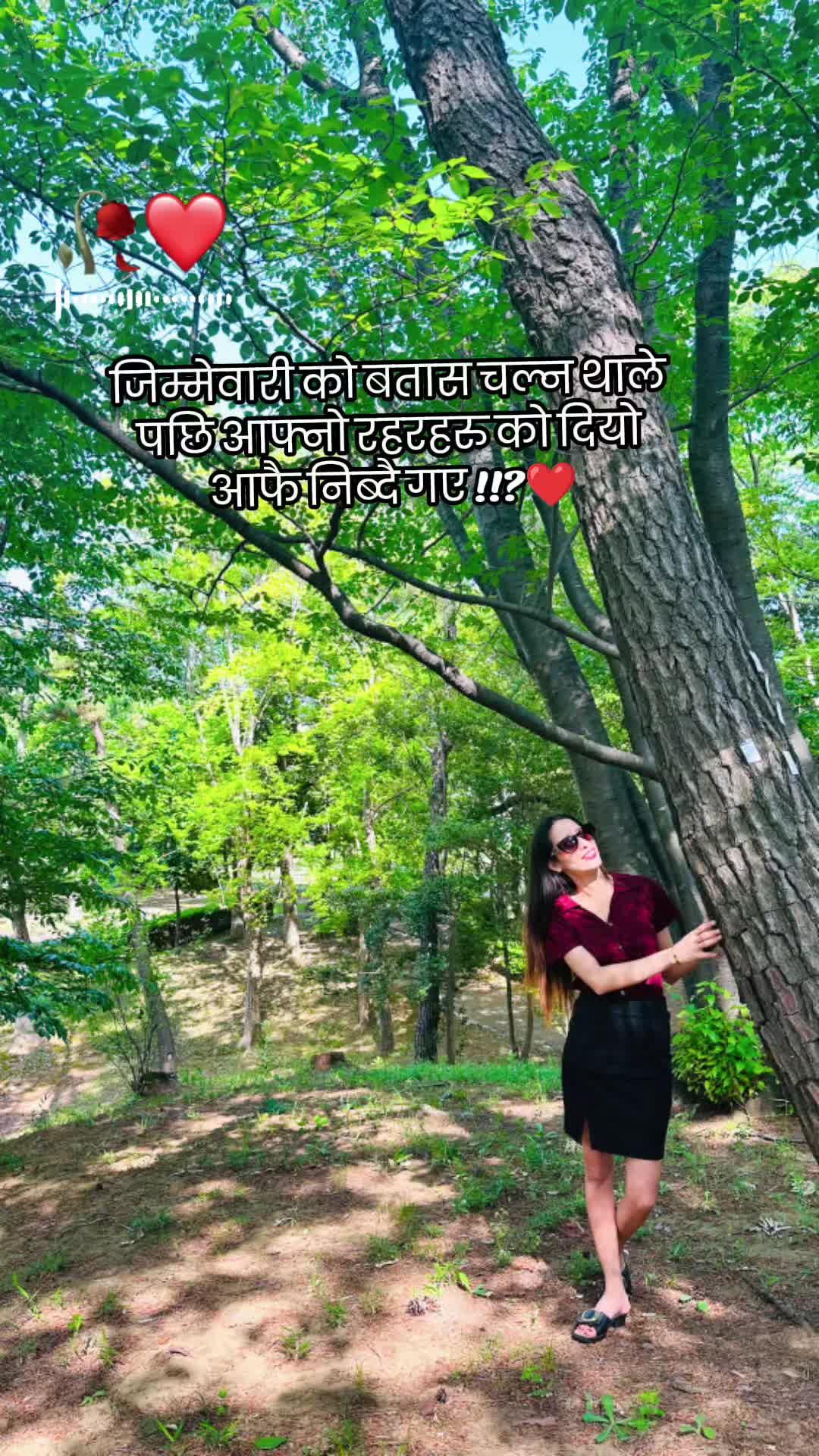 @Meera Gautam 🇳🇵🛫 🎌