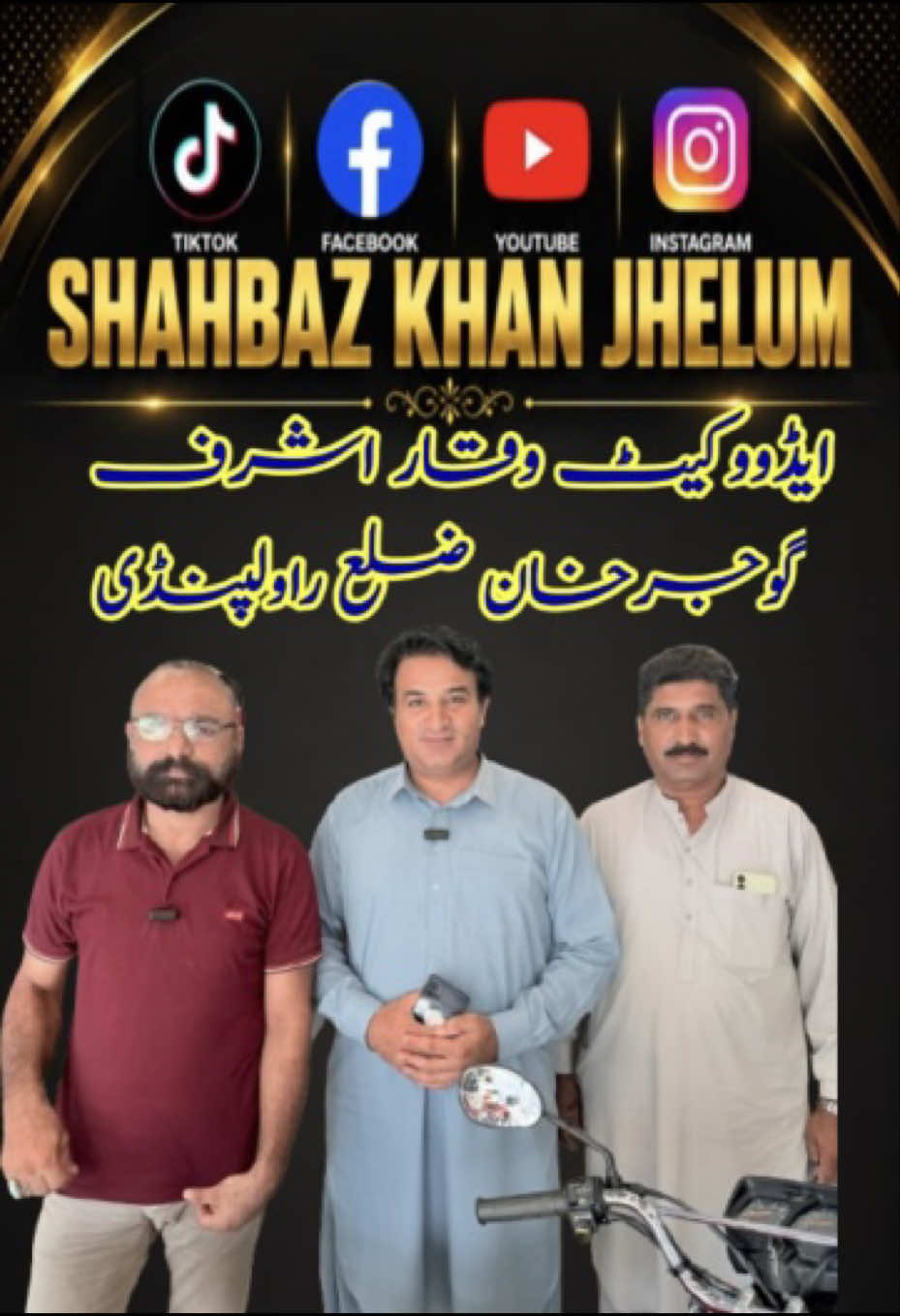 @Shahbaz Khan Jhelum