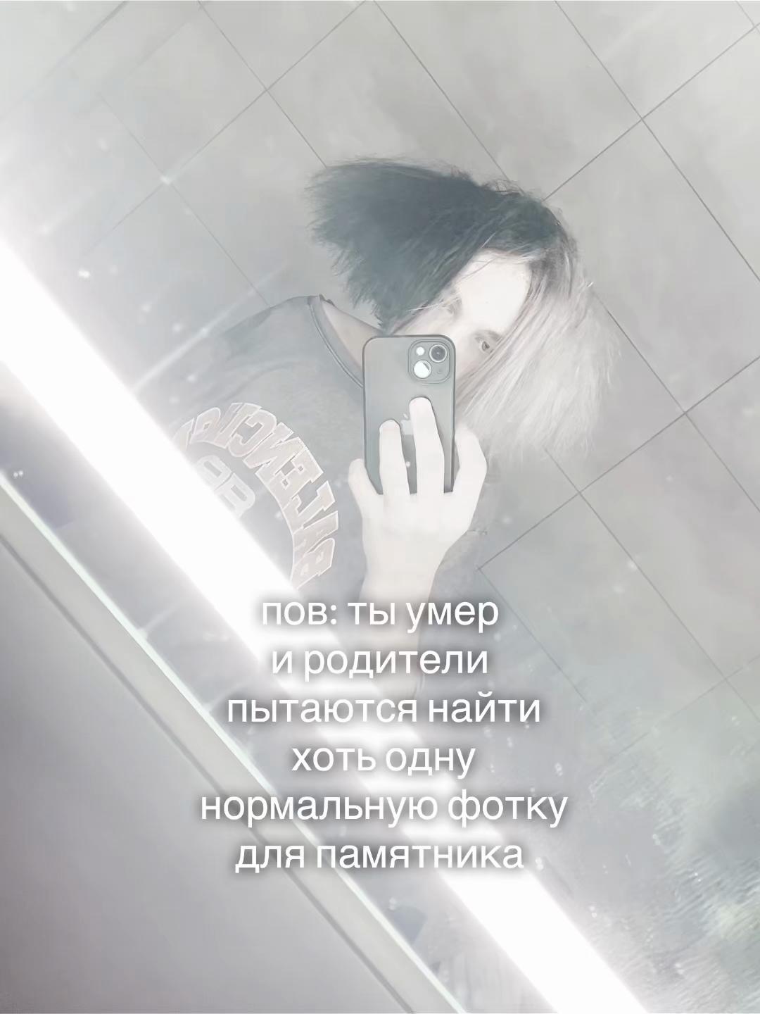 @schizophrenia