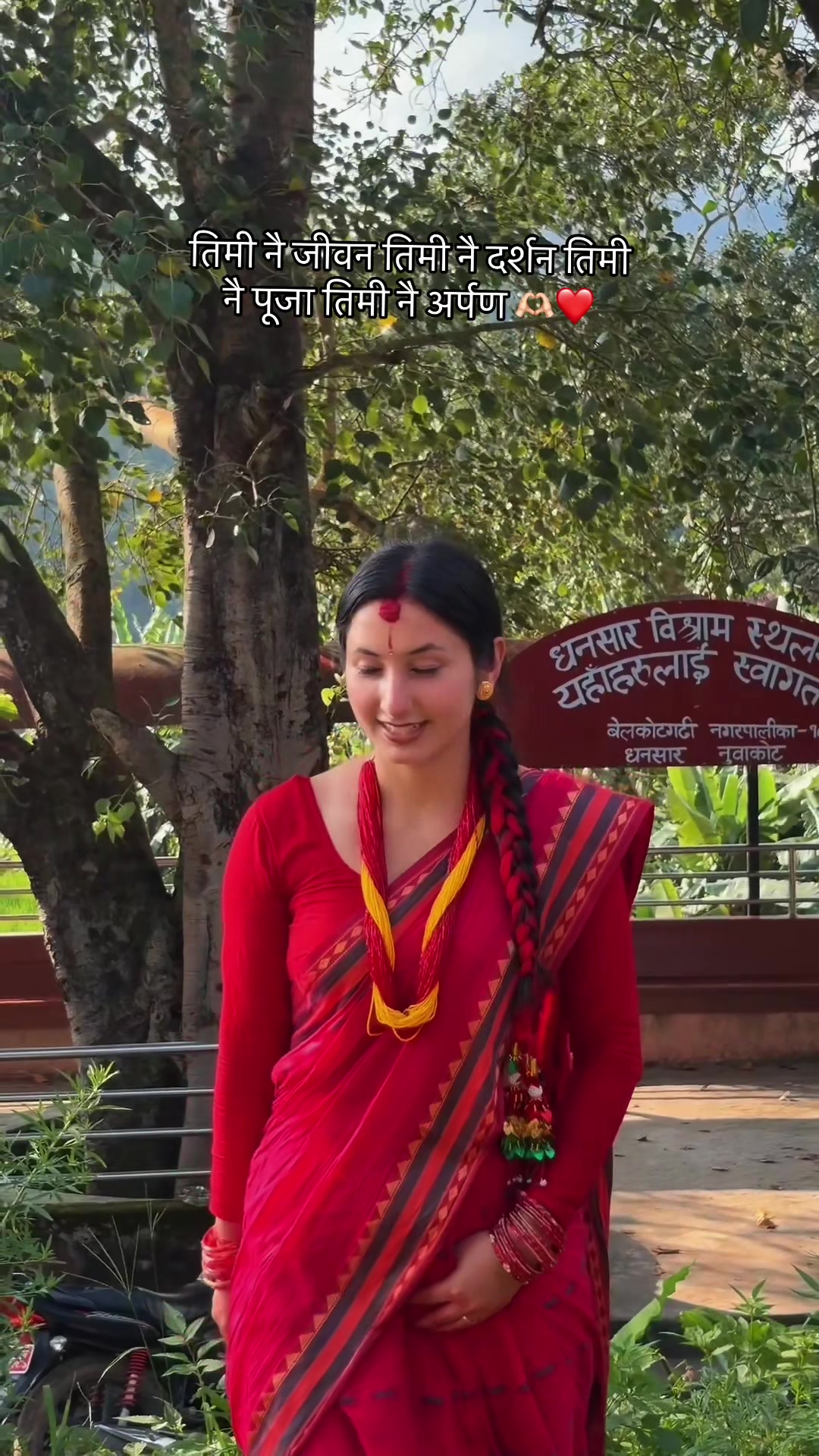 @Sarita Pandey