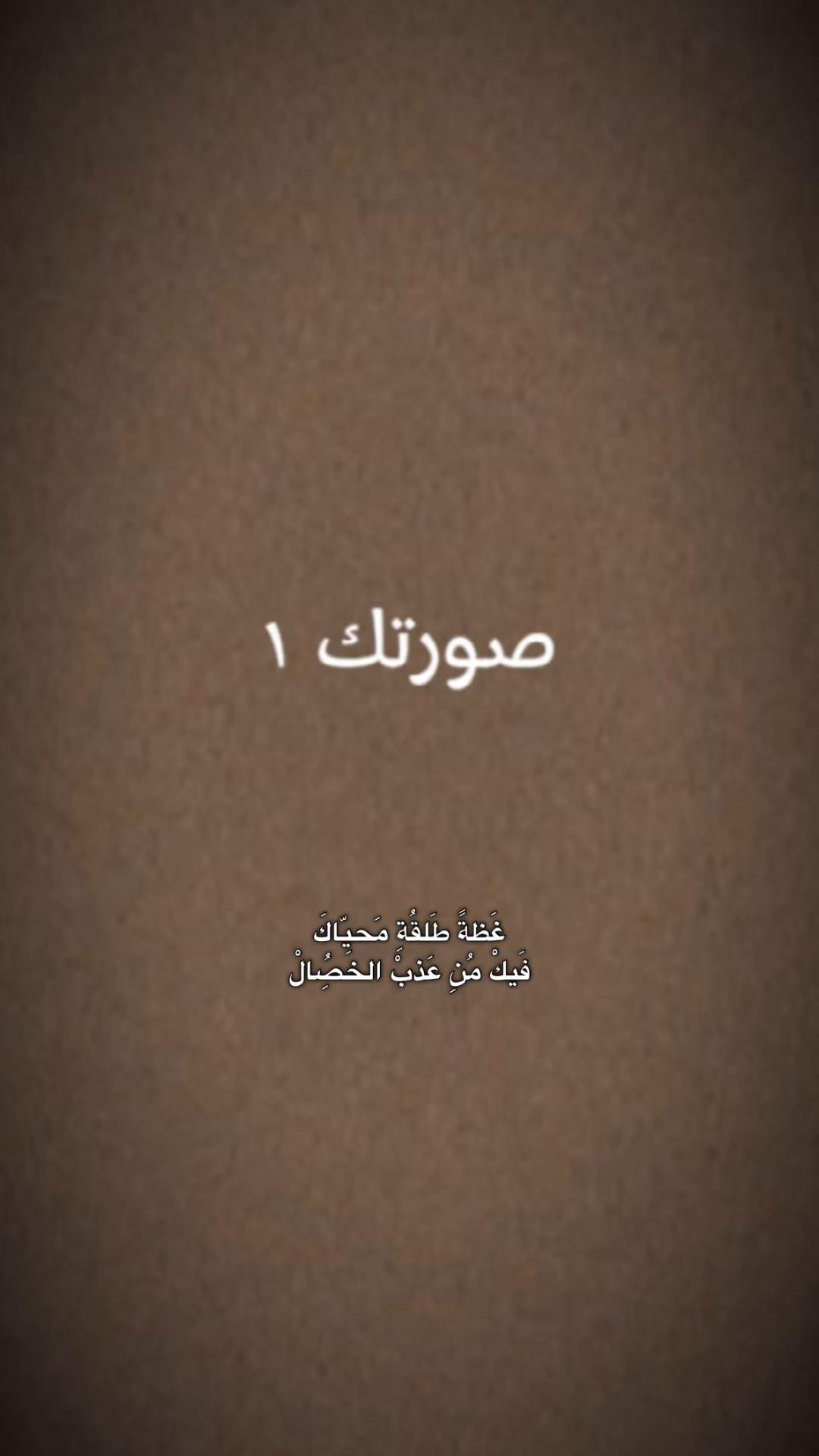 @El 𝑫𝒐𝒏 👑 الدون