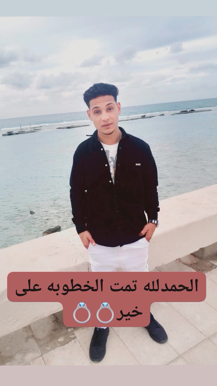 @على الله حكايتي