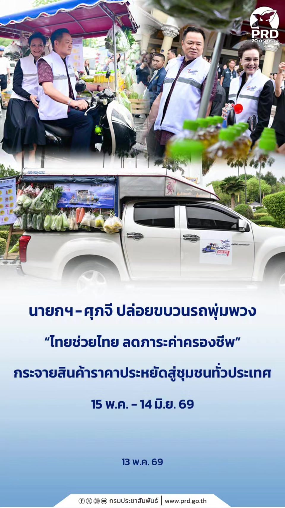 @ลักผ่อ
