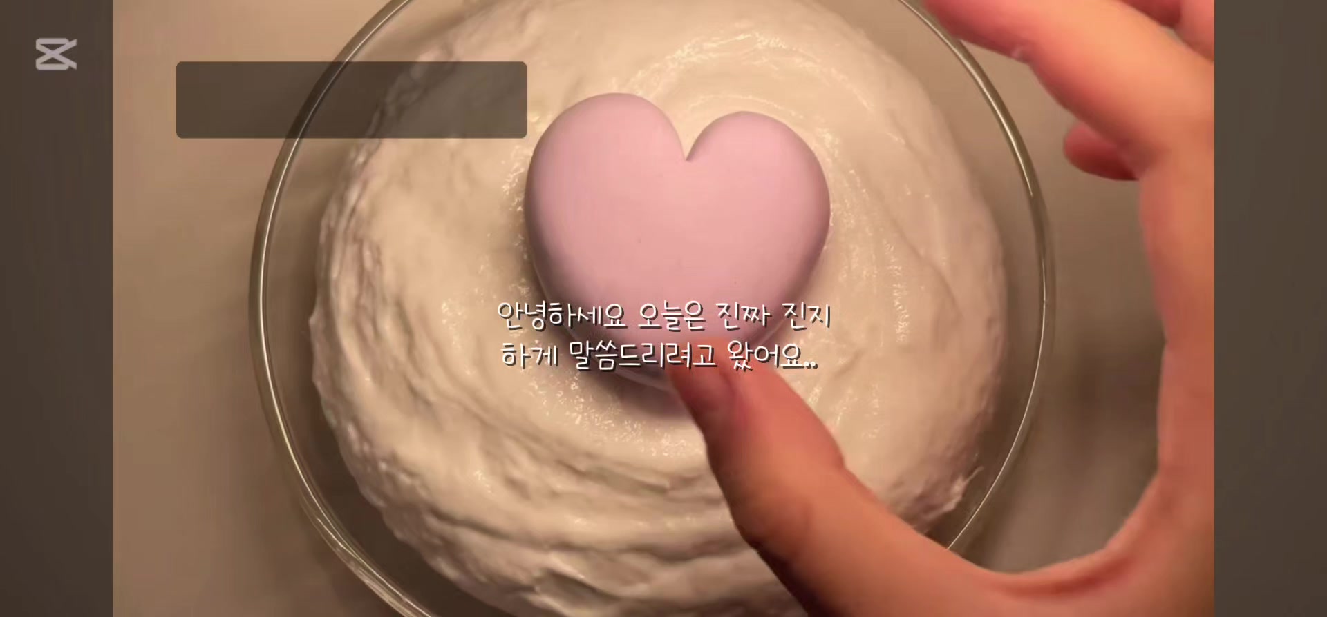@딸기공쥬
