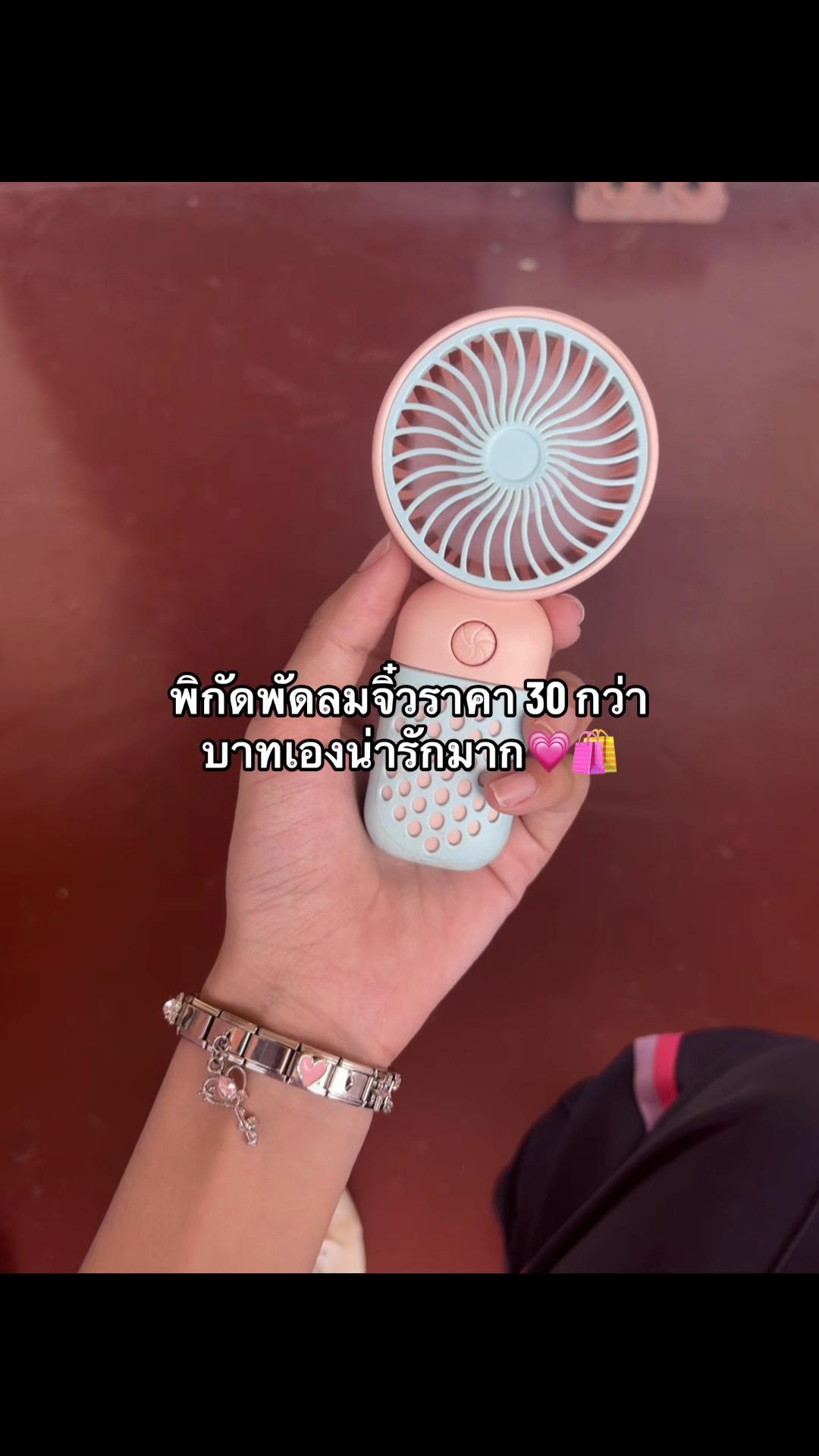 @รีวิวป้ายยา🧺