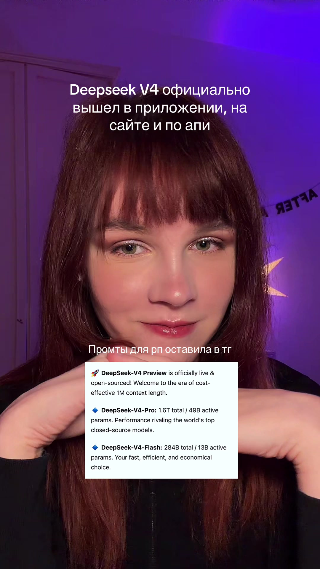 @тгк: тригерный турист