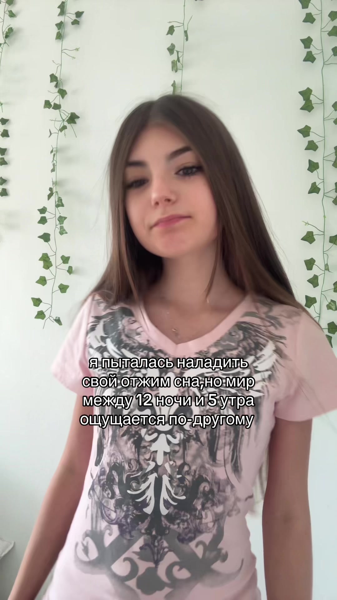 @лилова