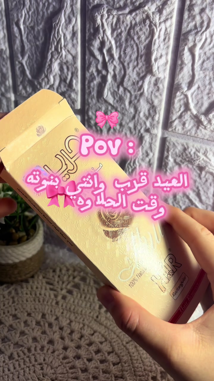 @Malak๐๐๐ธ๐ซง๐งผ๐๏ธ