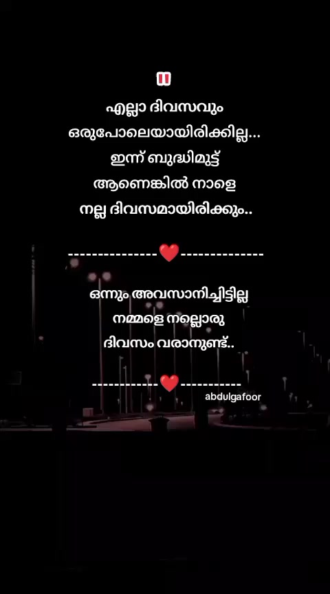 @ഗഫൂർ.ചെട്ടികുളങ്ങര
