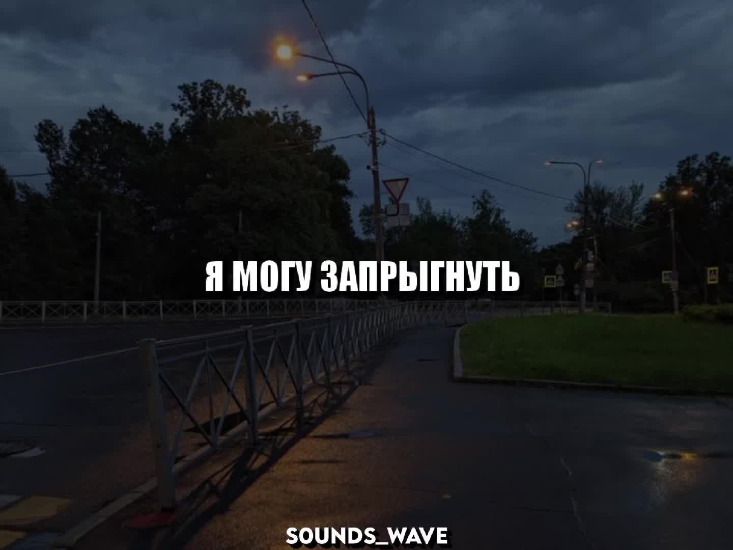 @𝕤𝟘𝕦𝕟𝕕𝕤_𝕨𝕒𝕧𝕖